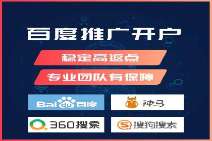 托管SEM竞价：提升广告效果的成功案例