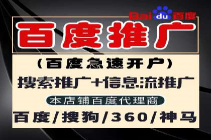百度搜索推广实战经验：成功案例解读