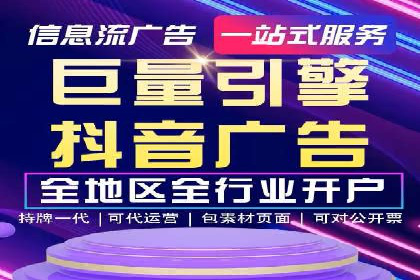 360信息流广告：精准投放案例解析